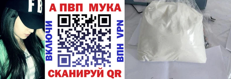 купить закладку Ладушкин MEGA ссылка Alpha-PVP СК