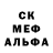 Альфа ПВП крисы CK Sergey SRY