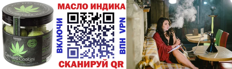 купить   shop Telegram  Canna-Cookies конопля  Ладушкин 