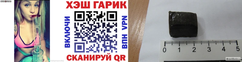 ГАШИШ Cannabis  где можно купить   Ладушкин 