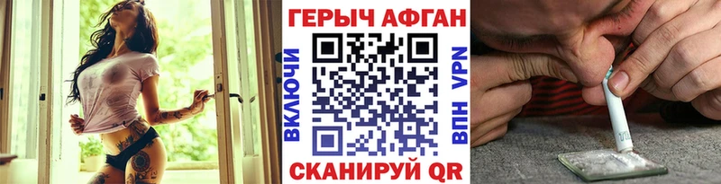 kraken маркетплейс  Ладушкин  ГЕРОИН хмурый 