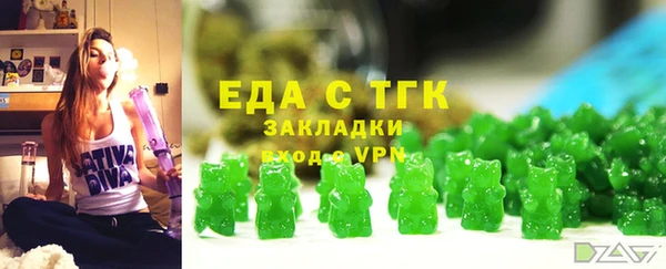 тгк Краснослободск