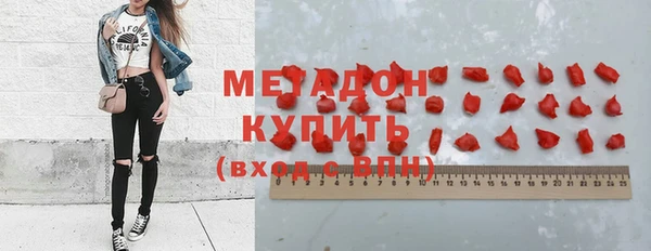 скорость Красноперекопск