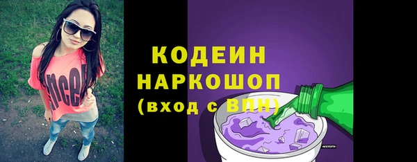 COCAINE Костерёво