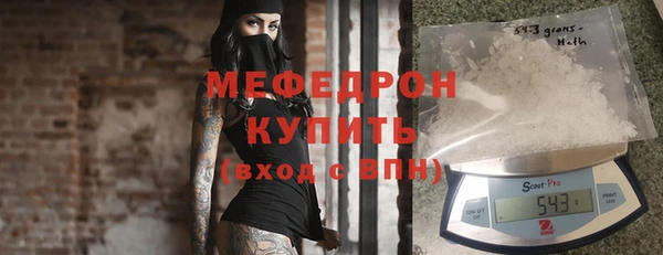 COCAINE Костерёво