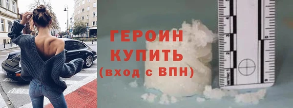 COCAINE Костерёво