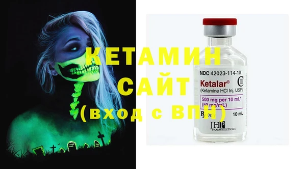 COCAINE Костерёво
