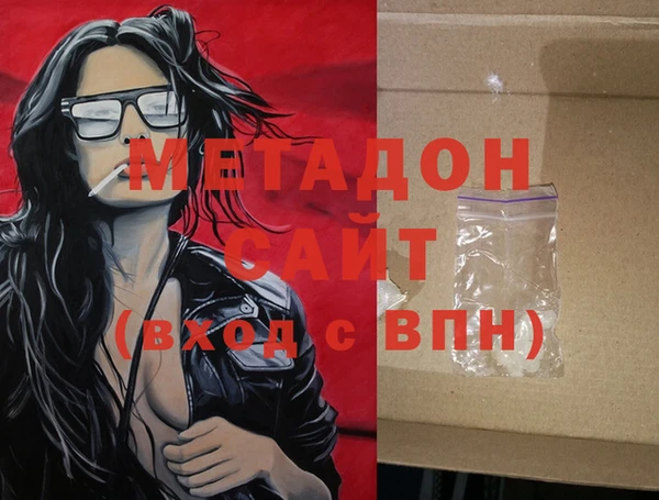 тгк Краснослободск