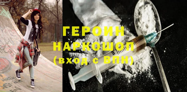 скорость Красноперекопск
