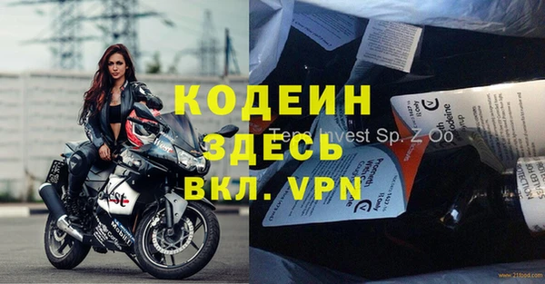 COCAINE Костерёво