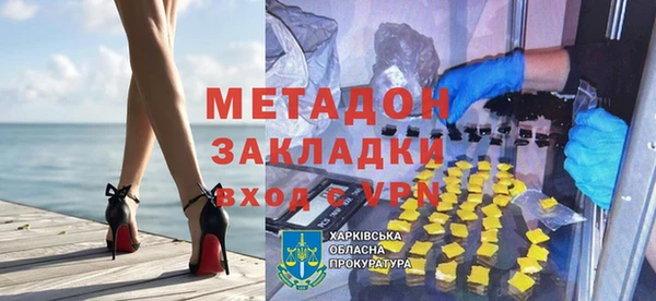 COCAINE Костерёво