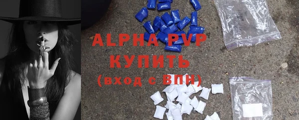 скорость Красноперекопск
