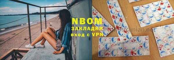кокаин Краснотурьинск