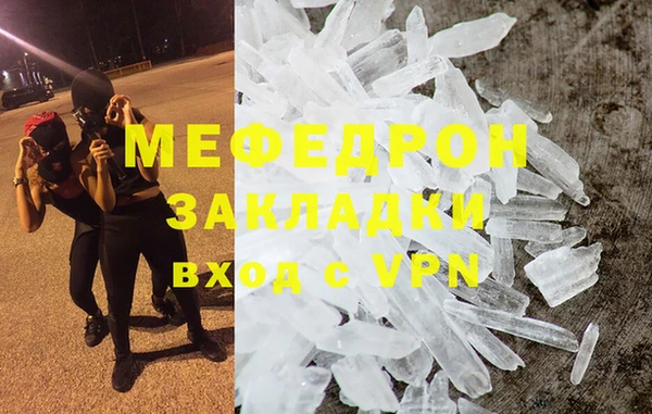 скорость Красноперекопск
