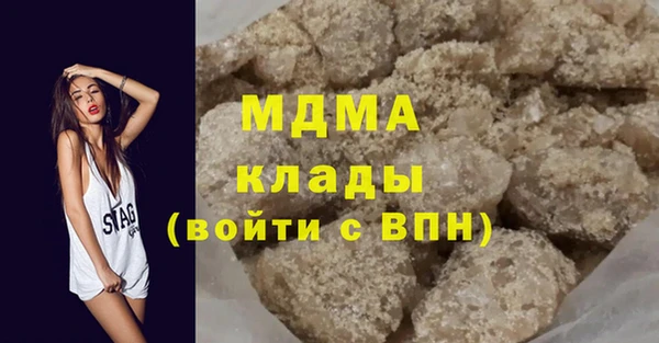 тгк Краснослободск