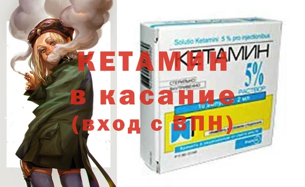 COCAINE Костерёво