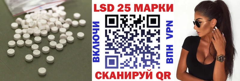 LSD-25 экстази ecstasy  Ладушкин 