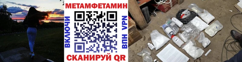 МЕТАМФЕТАМИН винт  Ладушкин 