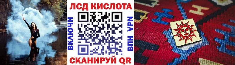 Марки NBOMe 1,8мг  KRAKEN ТОР  Ладушкин 