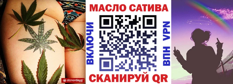 ТГК концентрат Ладушкин